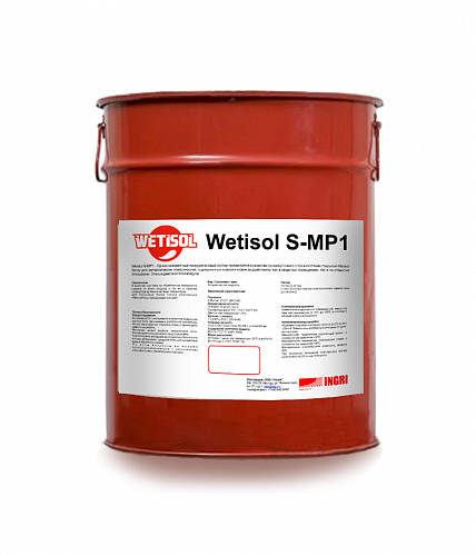 картинка Грунтовочный состав Wetisol S-MP1 