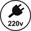 220В