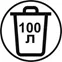 100л